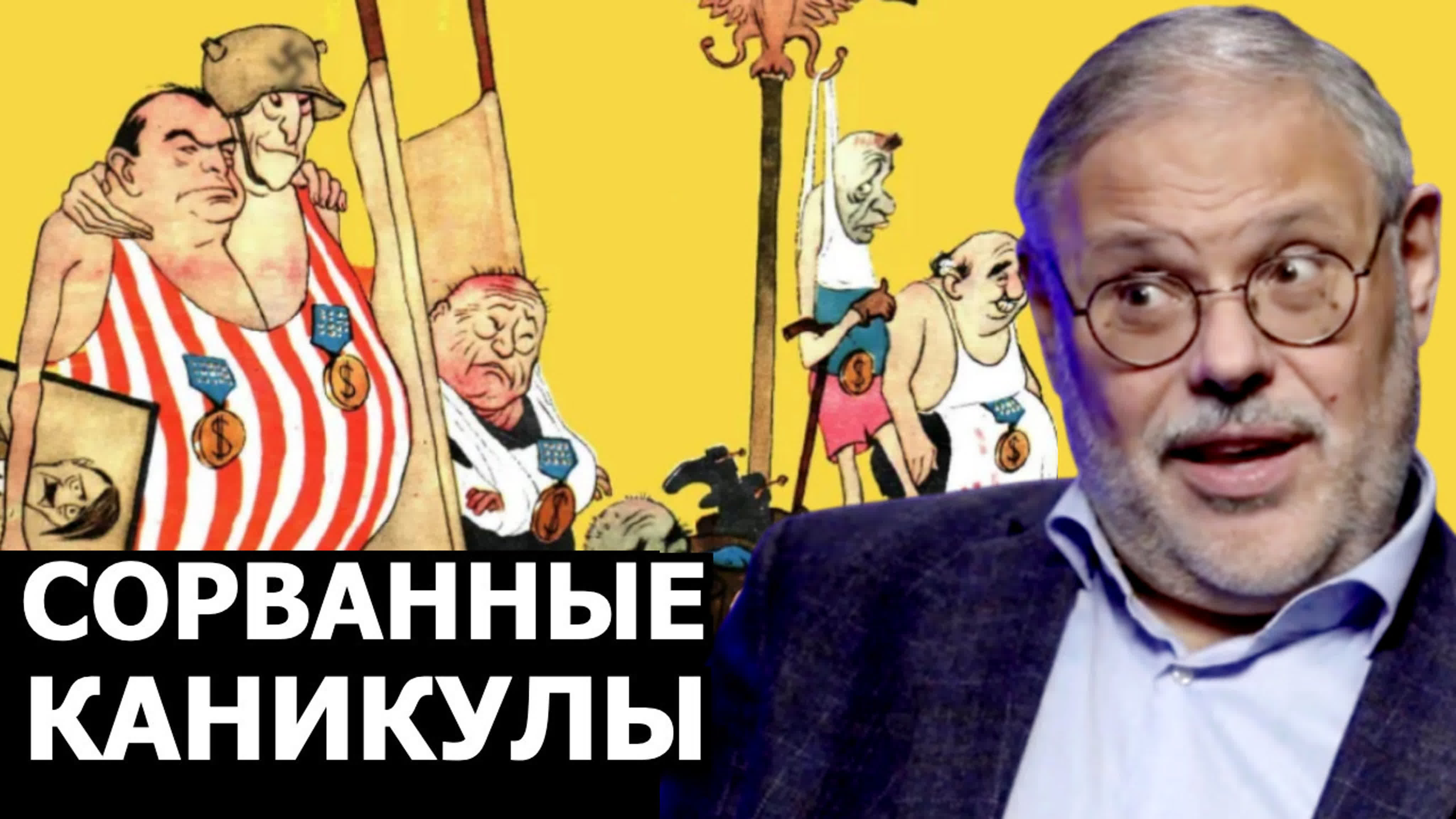 Эксперименты