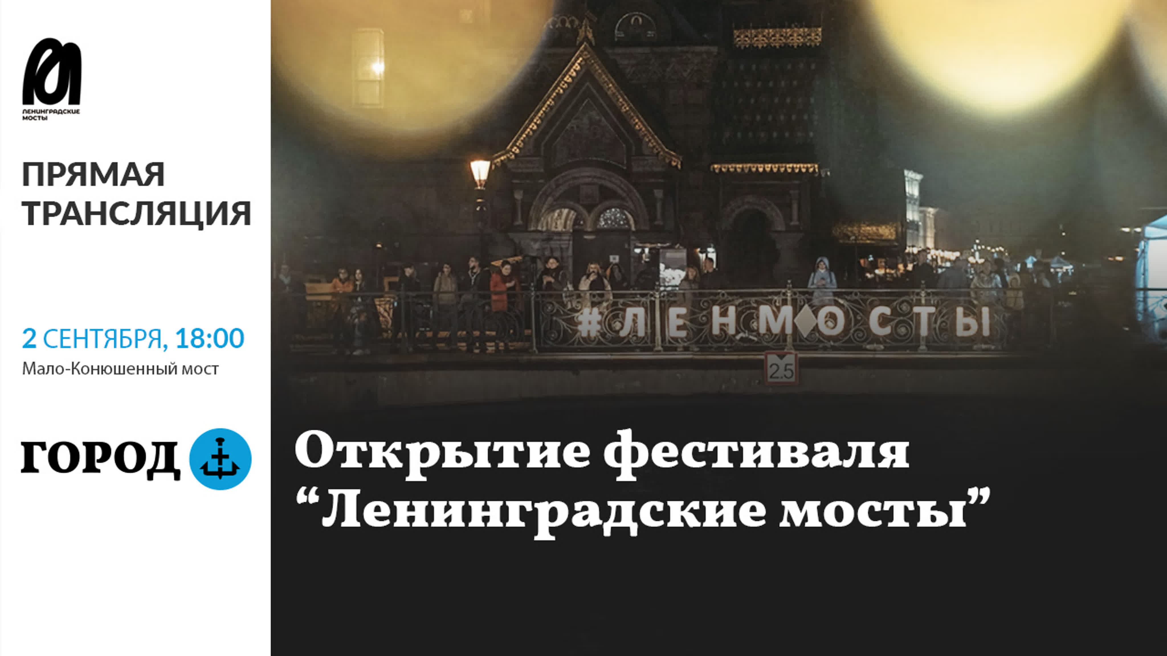 Путешествие по России
