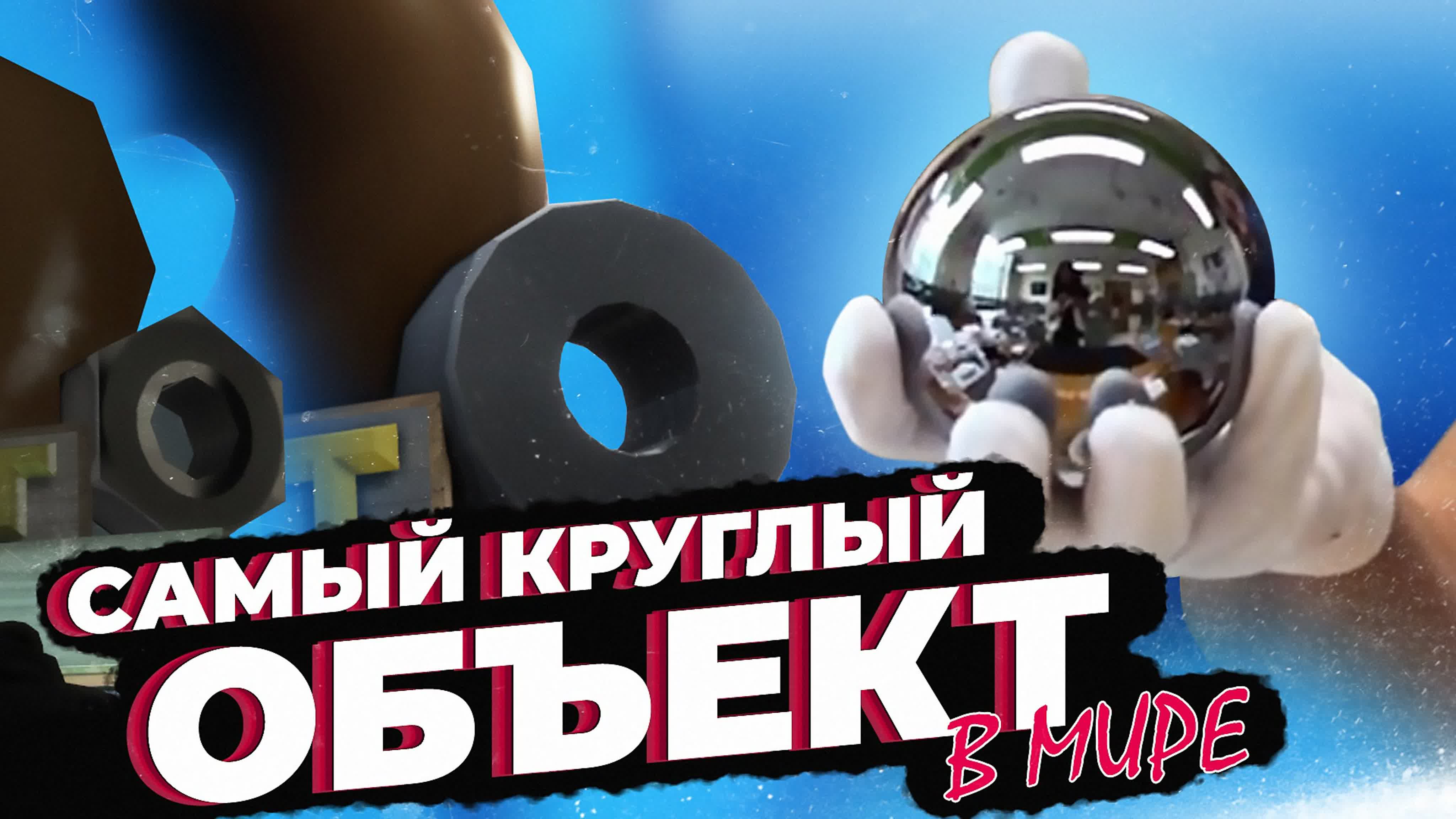 Информационный век