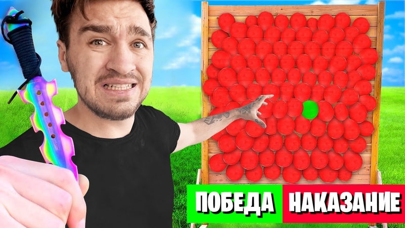 блохеры