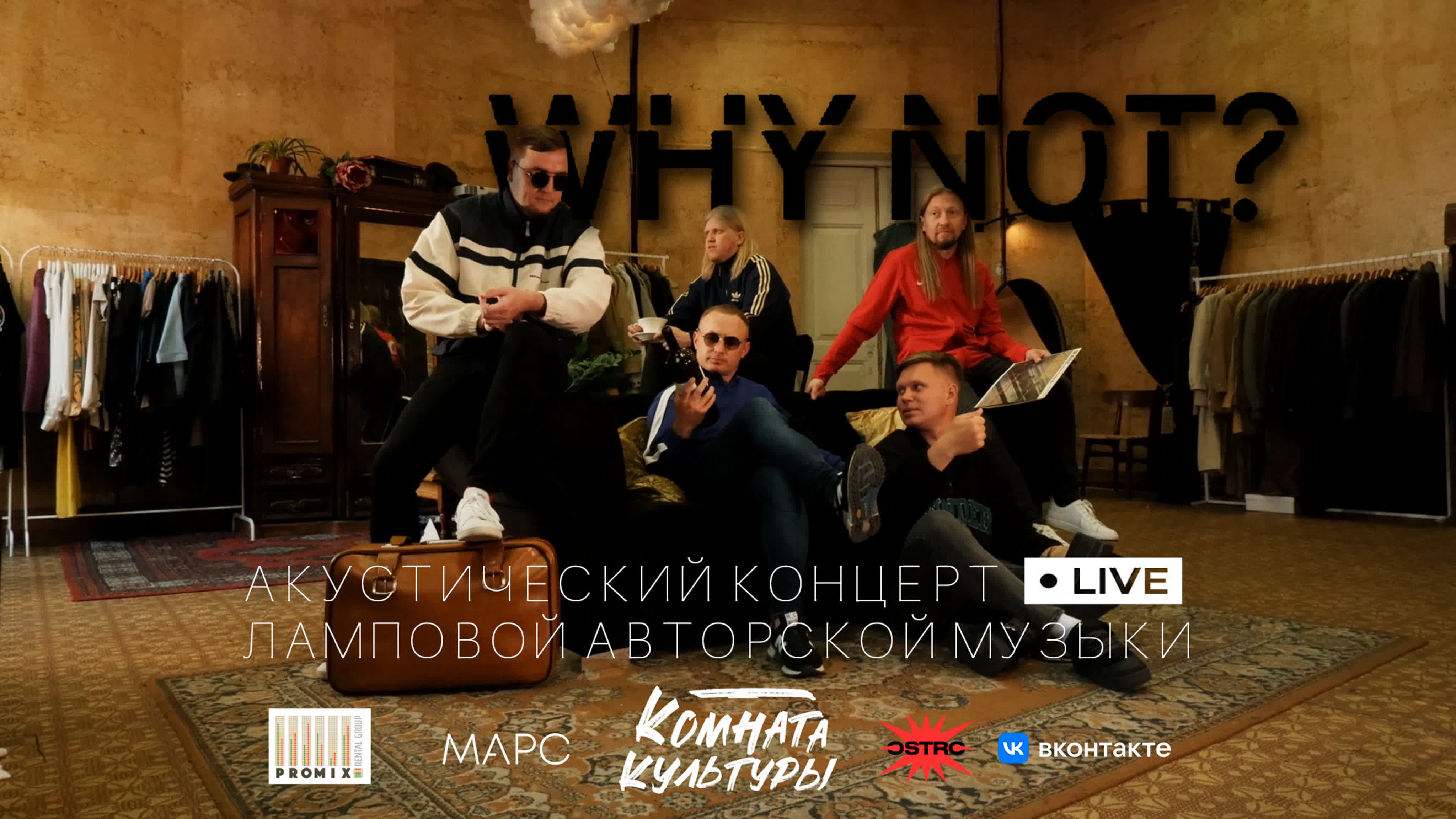 Мировая культура