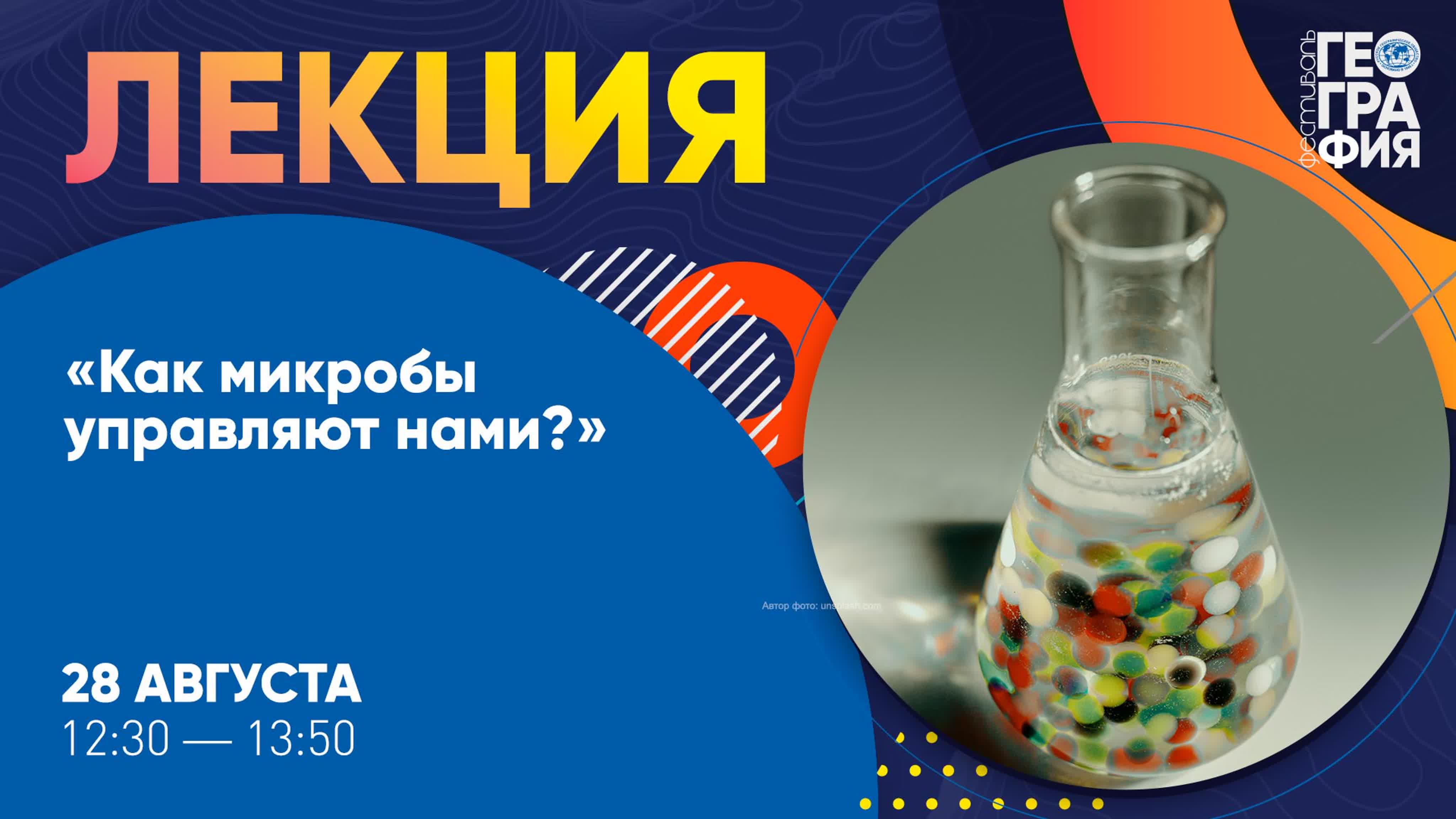 Разных видов война между людьми