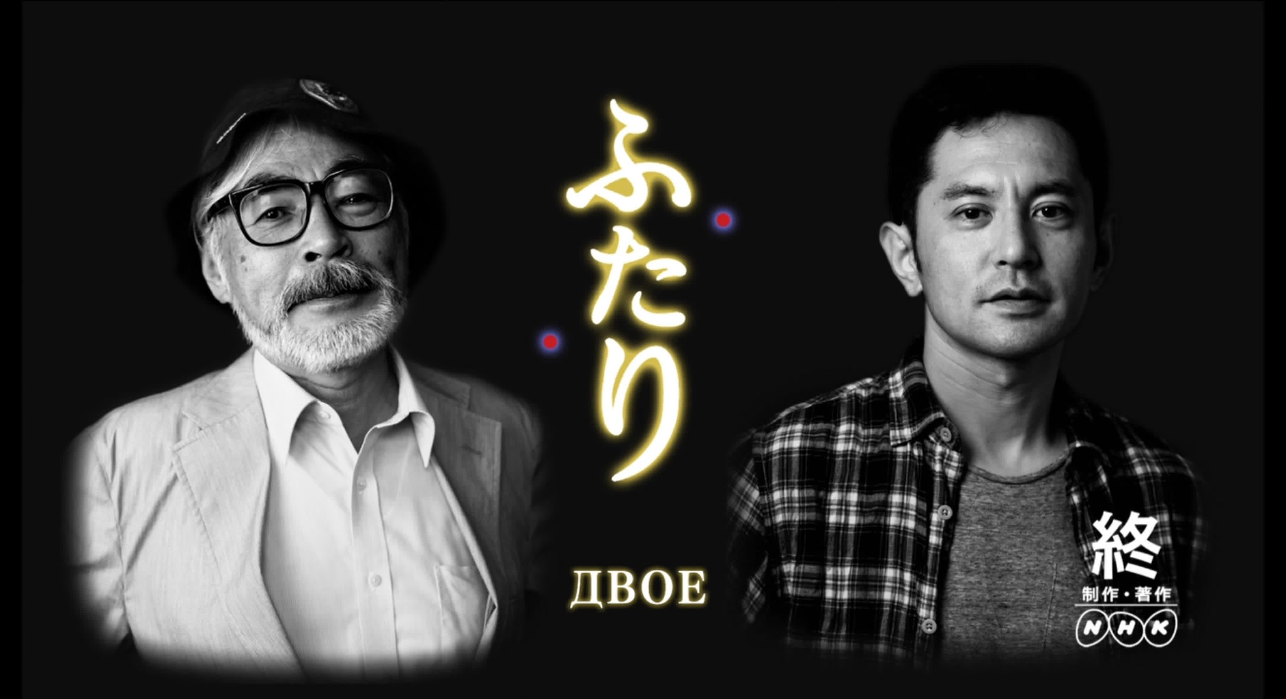 Истории Востока - Азия.