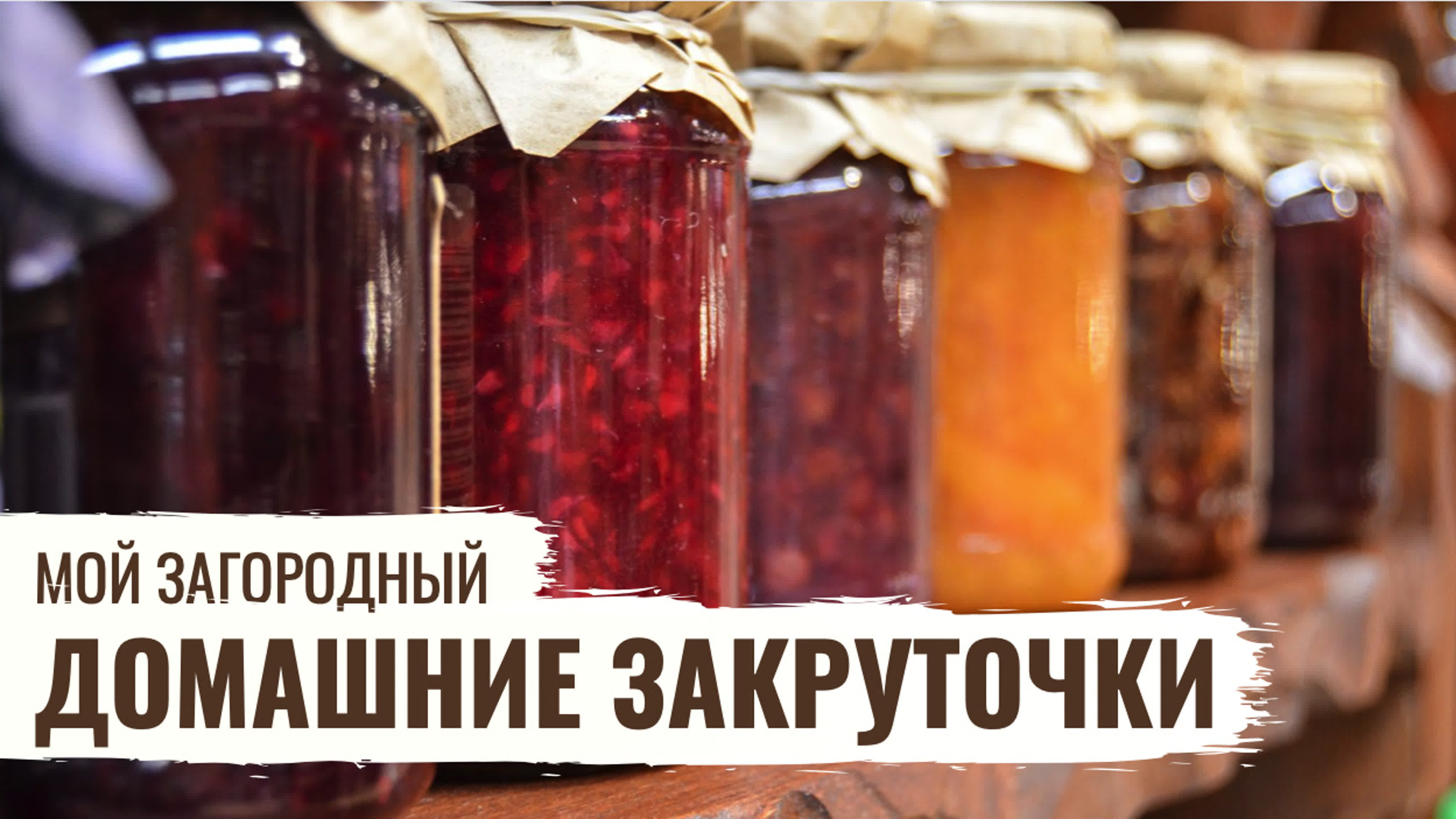 Удача. Чудо. Успех. Конец - неудачи
