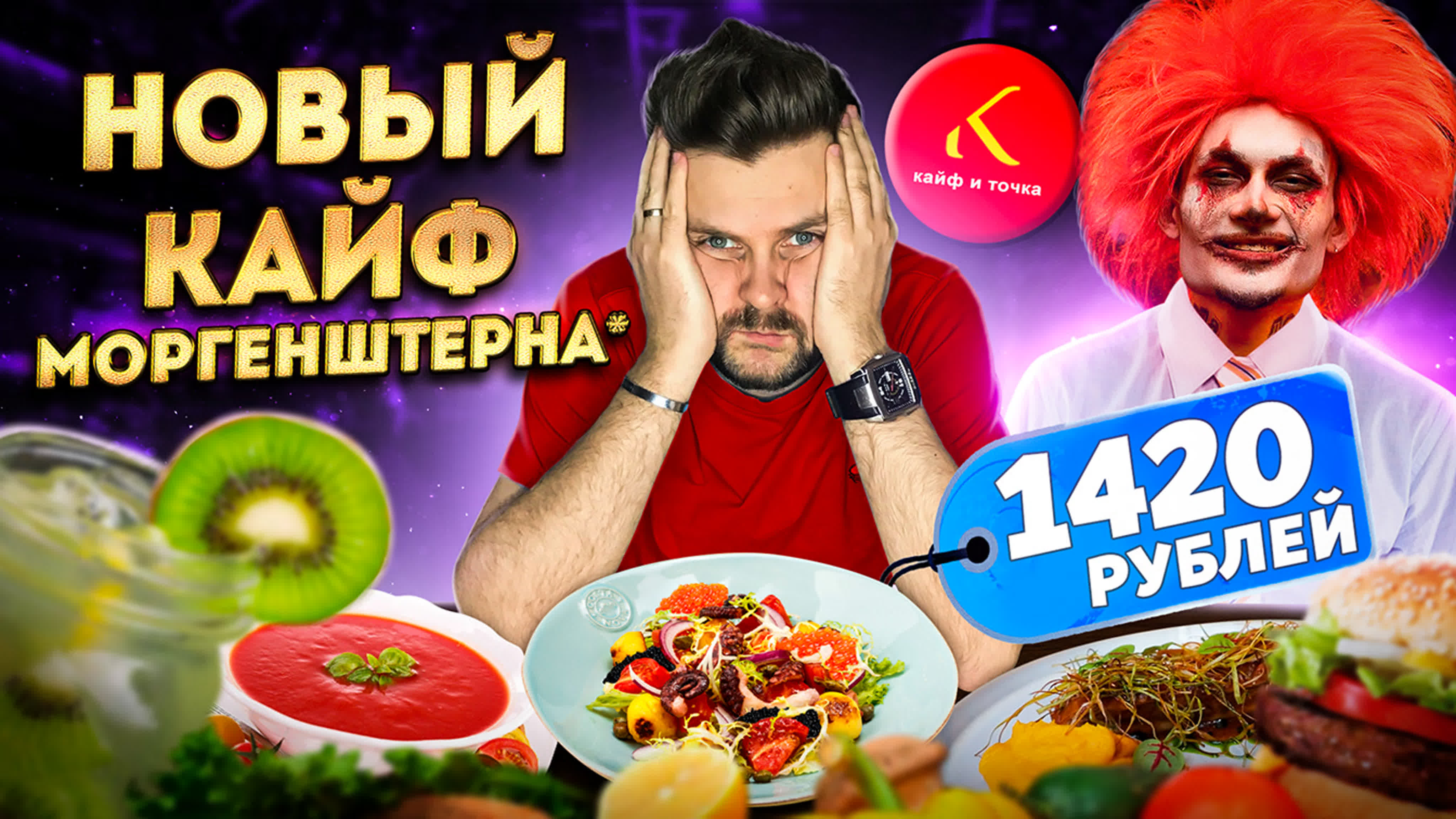 Кулинария