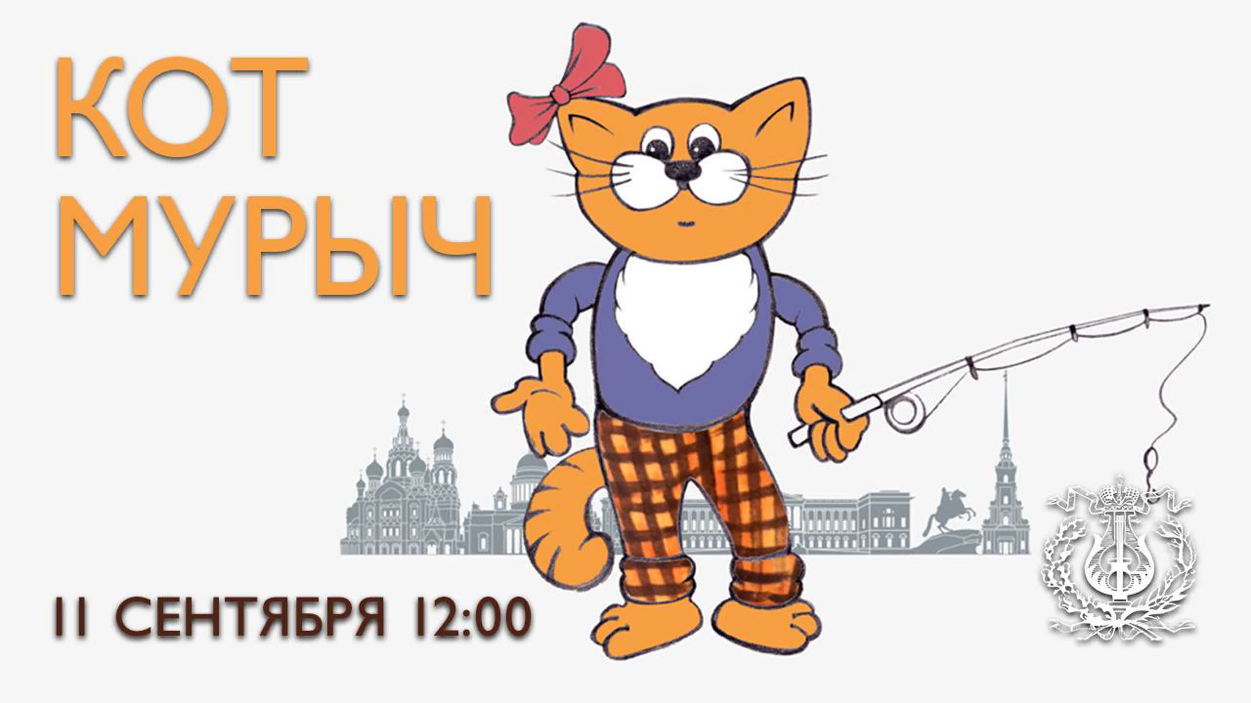 Дети. Должна быть ответственность за ребёнком