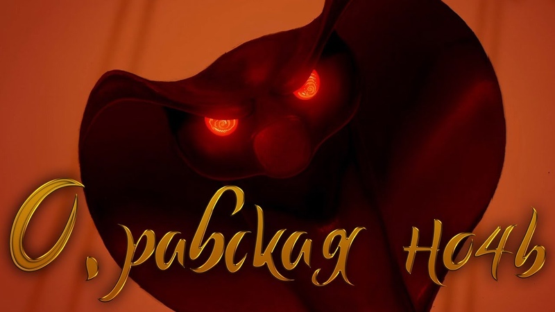 Катастрофы в мире