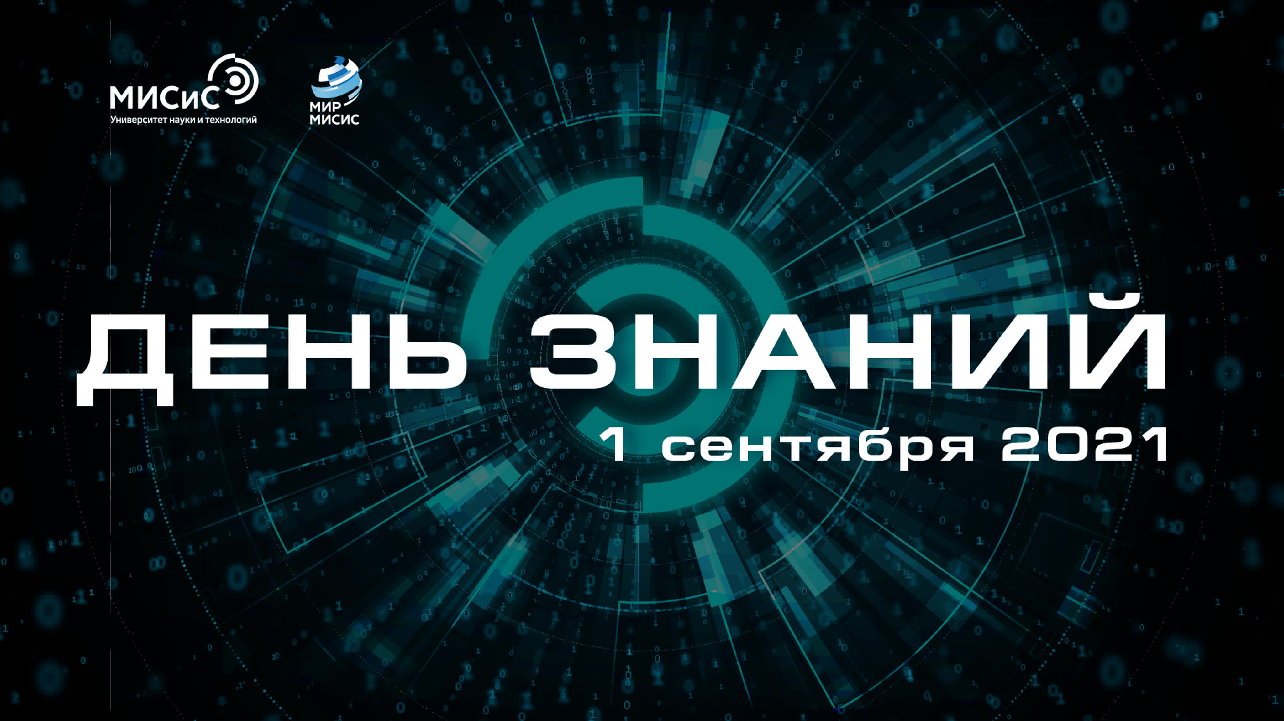 Учёба - это интересное хобби