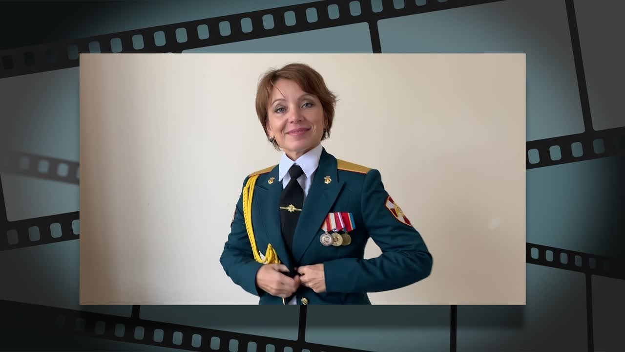 Родина