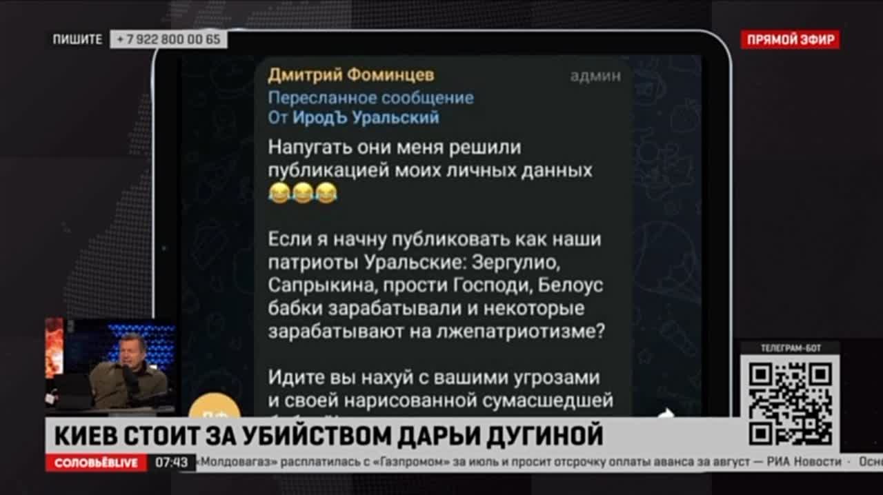 Россия 24