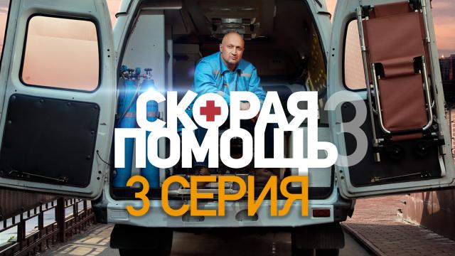 Русские сериалы