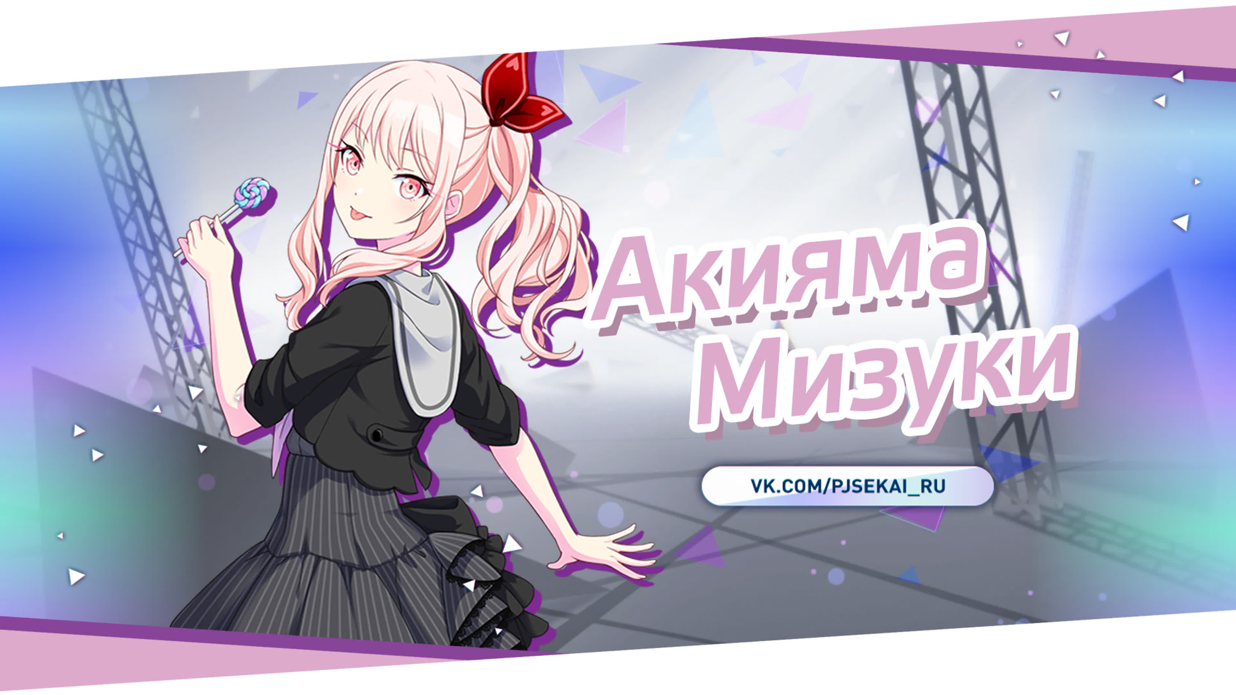 [ПЕРЕВОД] Представления юнитов [RUS]