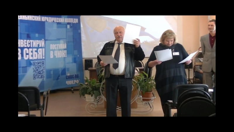 Всероссийская олимпиада по юриспруденции (март 2018 г.)