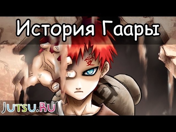 Спецвыпуск Наруто