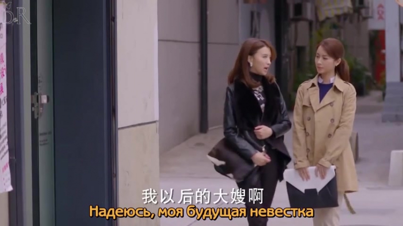 Босс и я