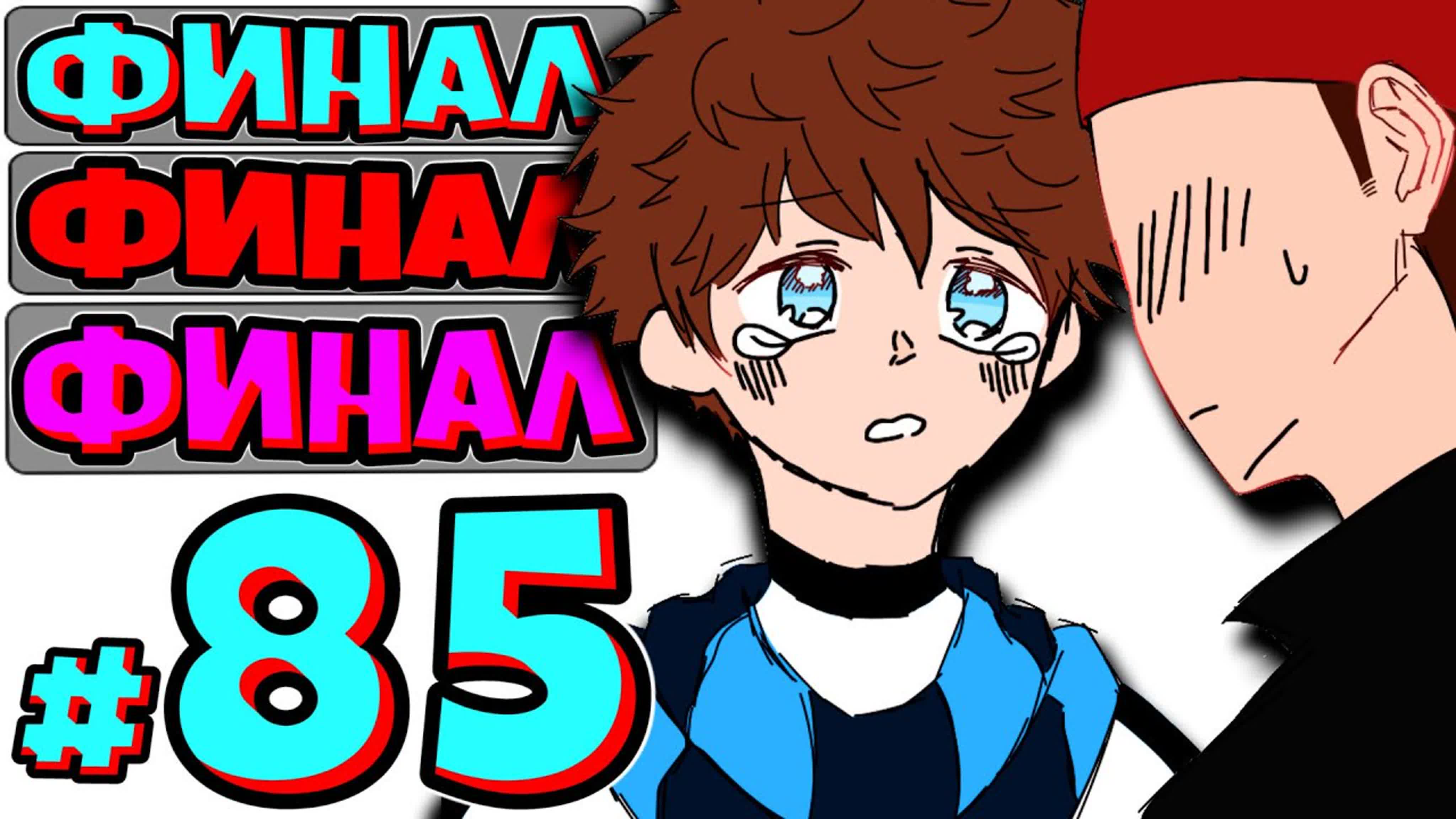 Рандомные приключения