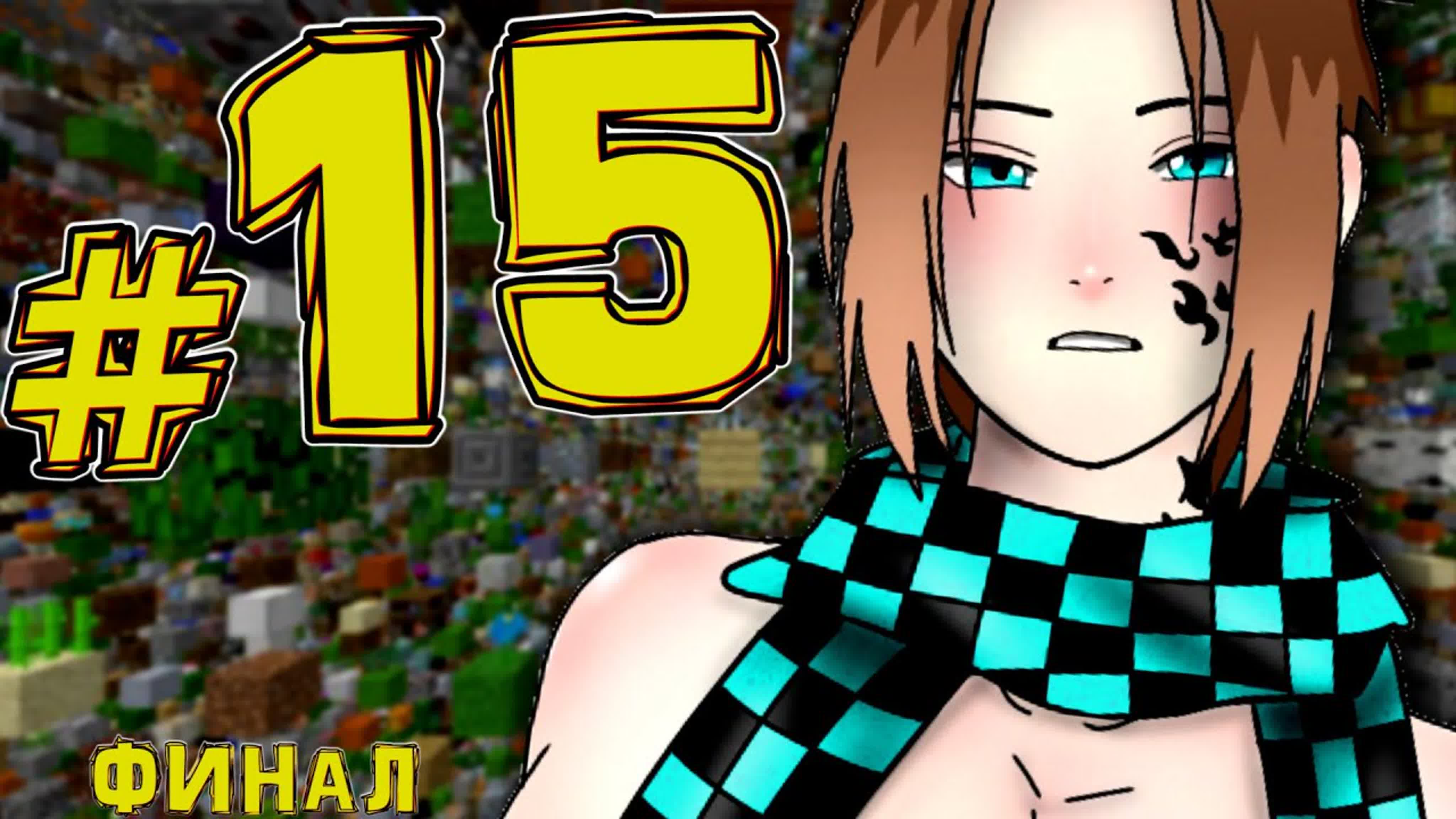 [Sky Grid] И FLACKJK