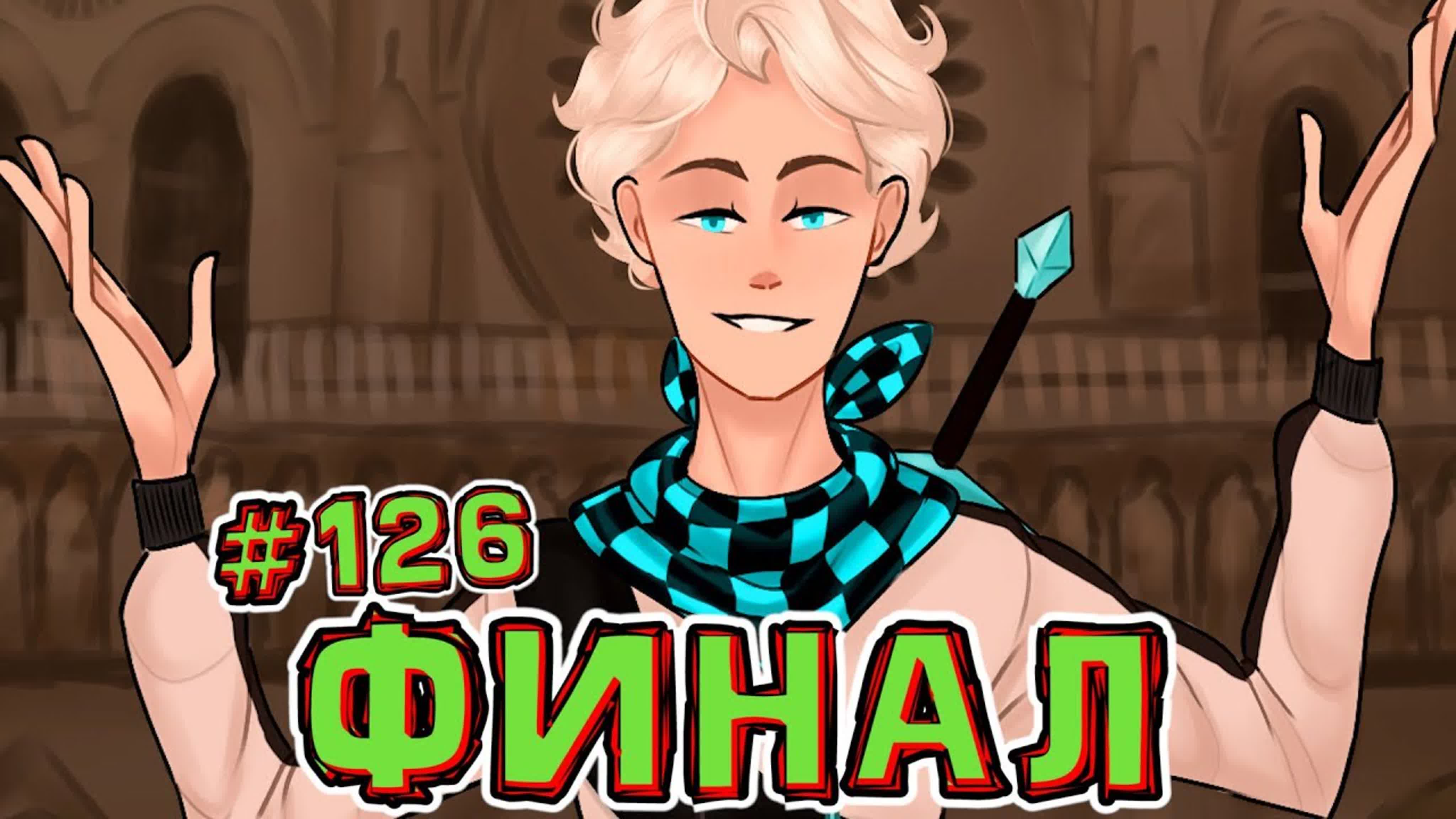 #Искажение Майнкрафт