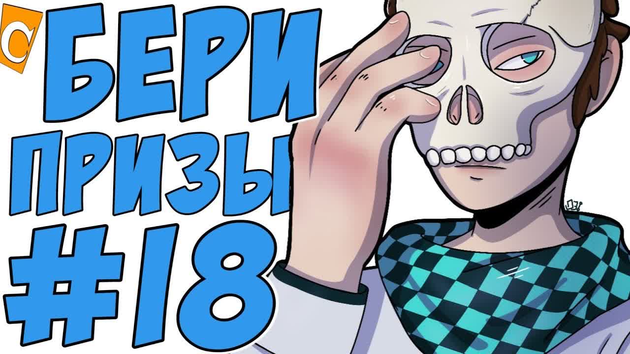 Рогалик / стрим