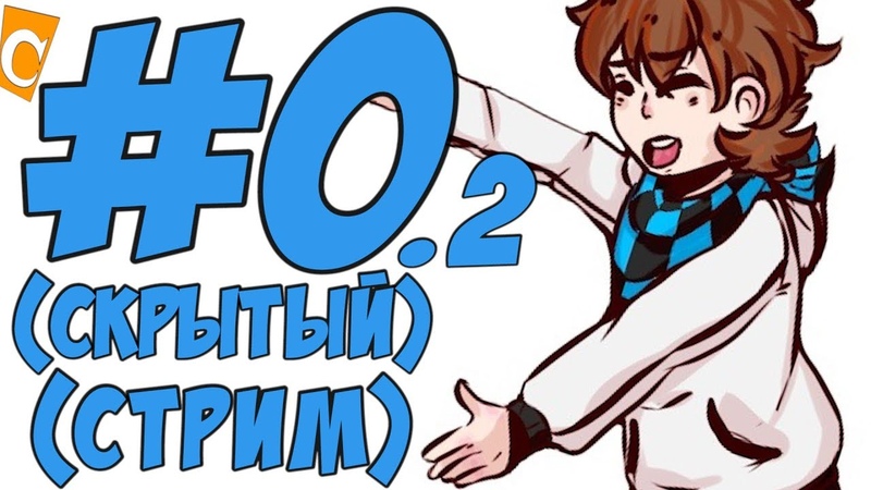 Эксклюзивный сезон