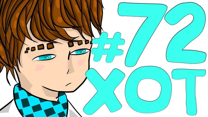 Эпоха Приключений