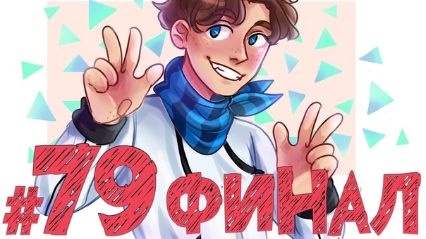 #КроваваяИстория