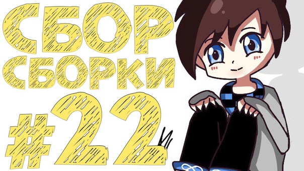 #КроваваяИстория / стрим