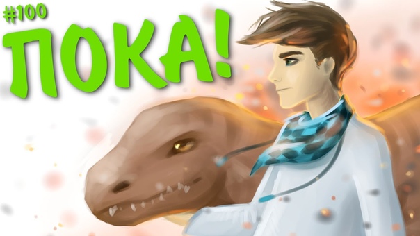 #ДюжинаПриключений