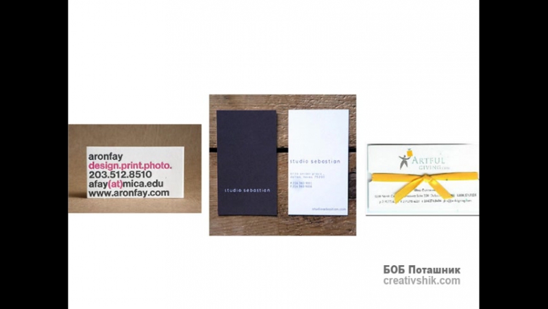 📹 ADOBE ILLUSTRATOR.  ДИЗАЙН ВИЗИТНЫХ КАРТОЧЕК - БОРИС ПОТАШНИК, CREATIVSHIK