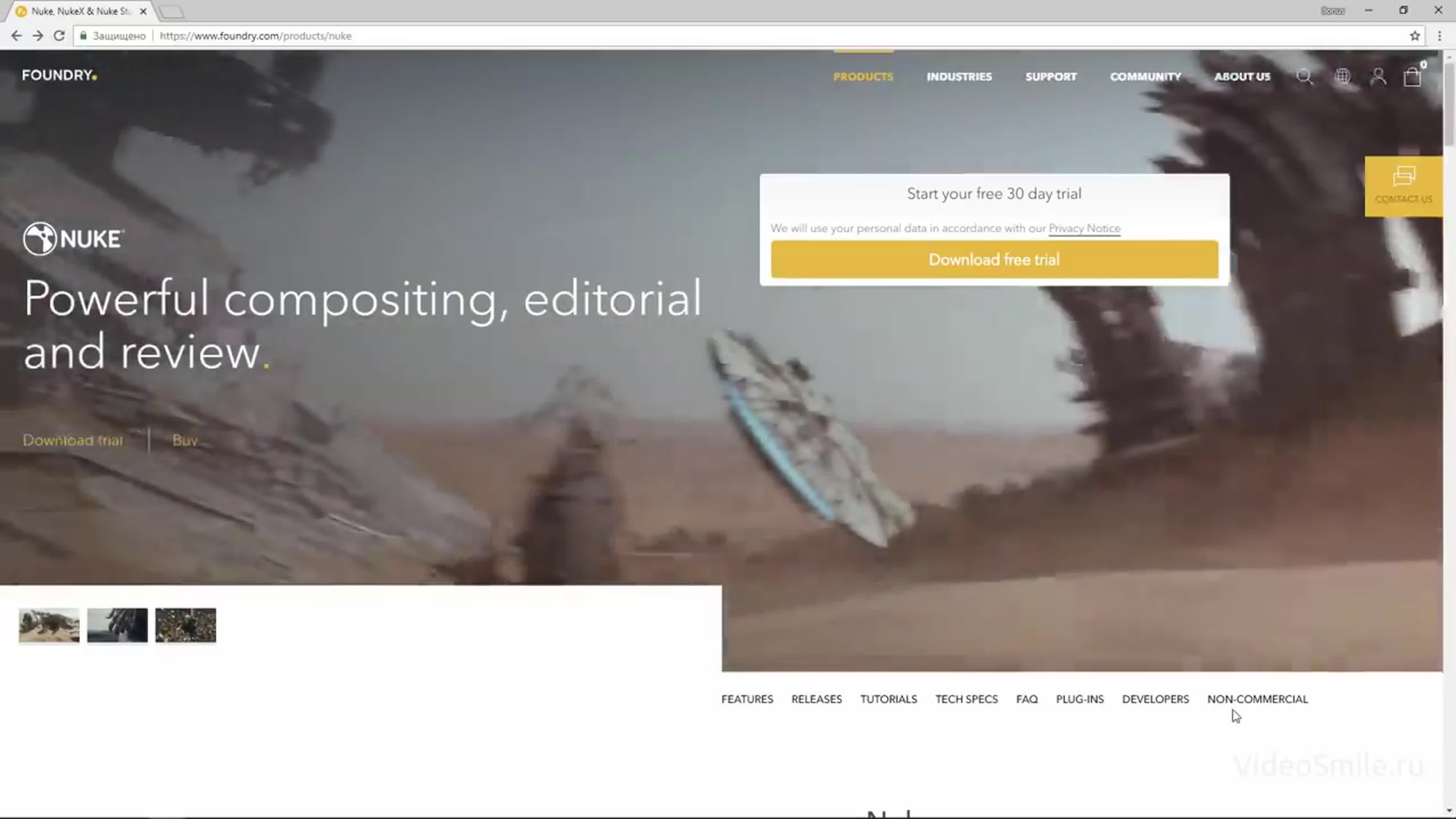 📹 КОМПОЗИТИНГ В NUKE. (МАРСЕЛЬ ФАТХУТДИНОВ, VIDEOSMILE)