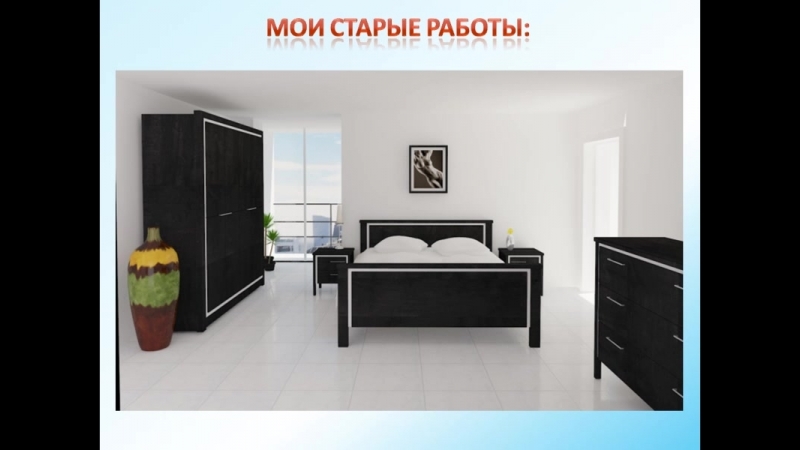 Уроки Максима и Дмитрий Куценко