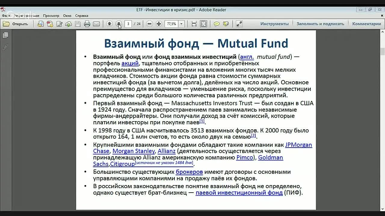 Живые деньги. Перезагрузка. (Ирина Самсонова - Издательство Info-DVD)