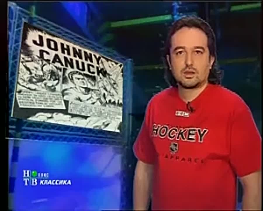 НХЛ от А до Я