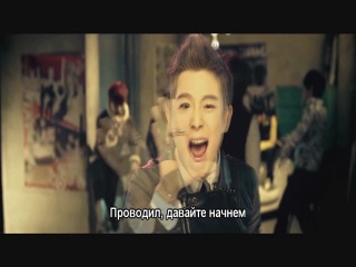 Спешл русс. саб