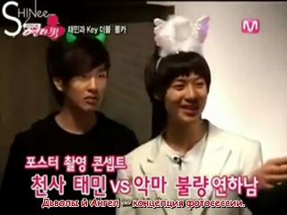 ♥▽♥-SHINee Mnet Reality Show-♥▽♥