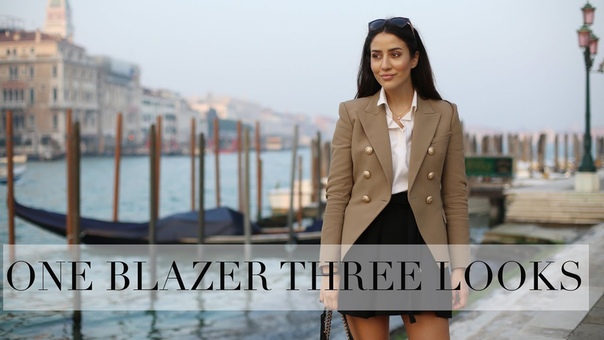 Как носить || How To Wear