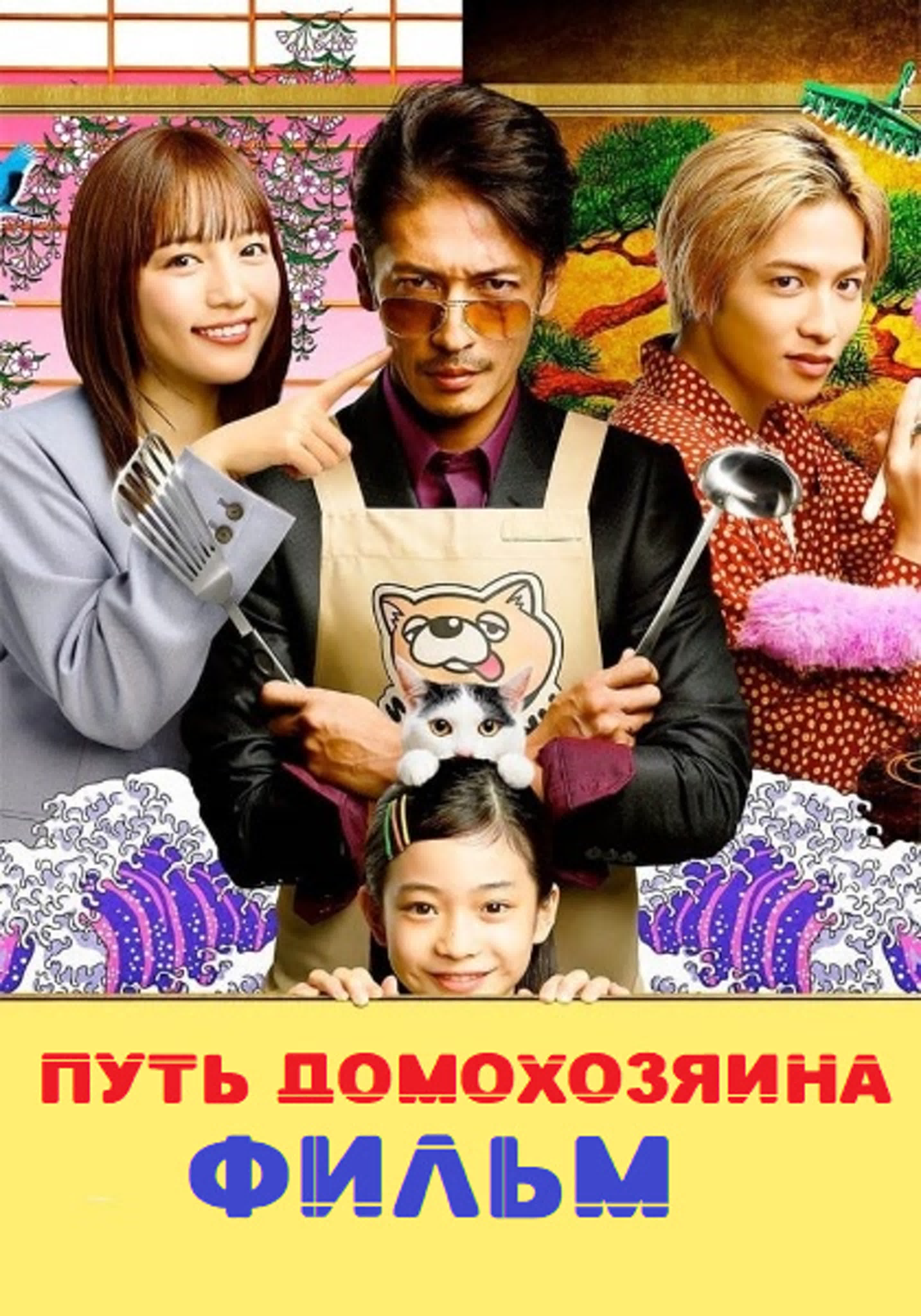 Комедии