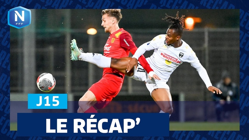 Национальная лига. Сезон-2023/24