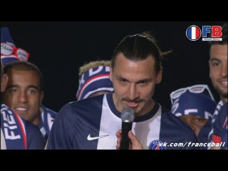 Лига 1. Сезон-2013/14. 38 тур.