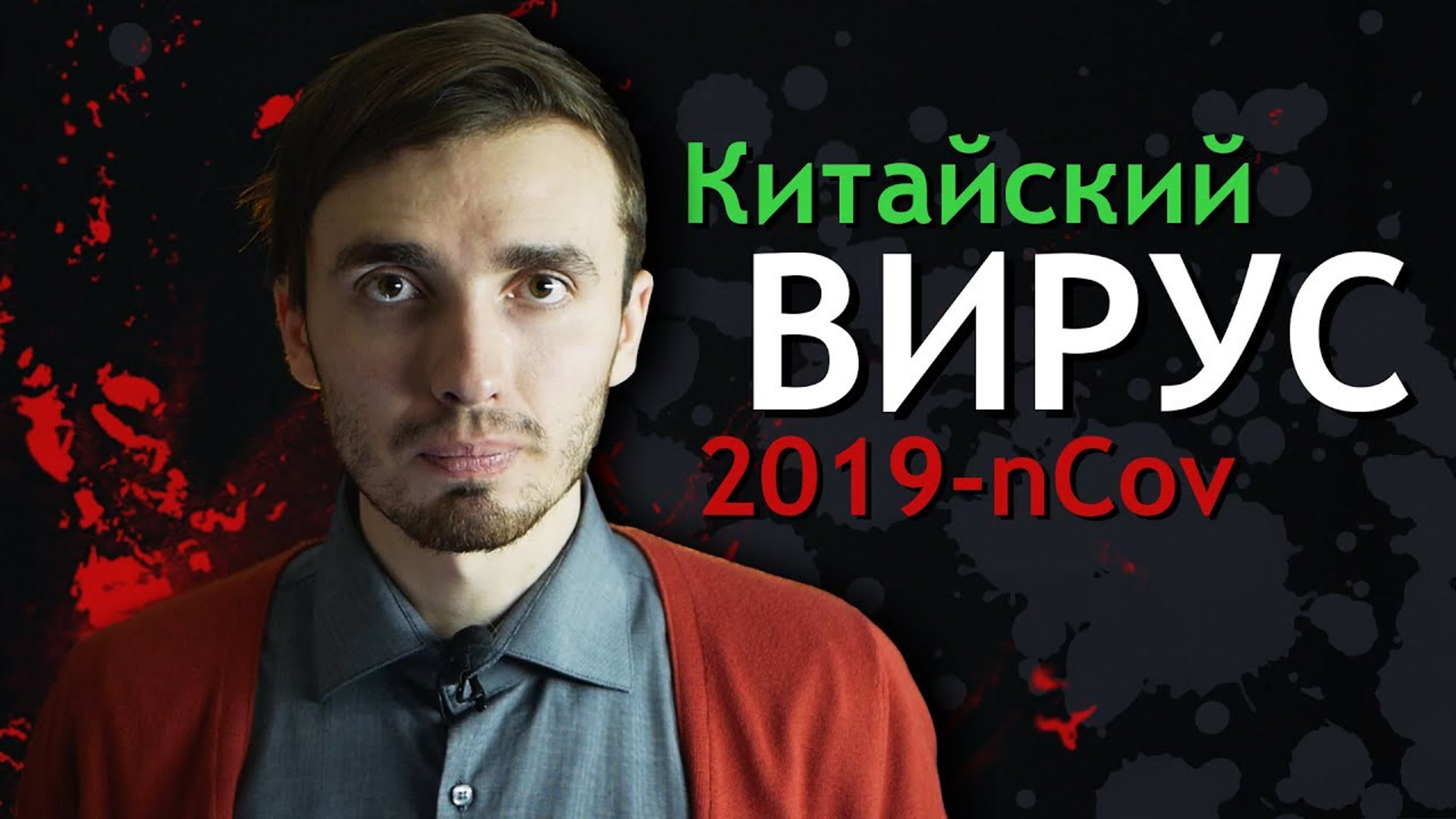 Социальная тематика