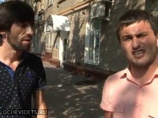 Про дружбу народов