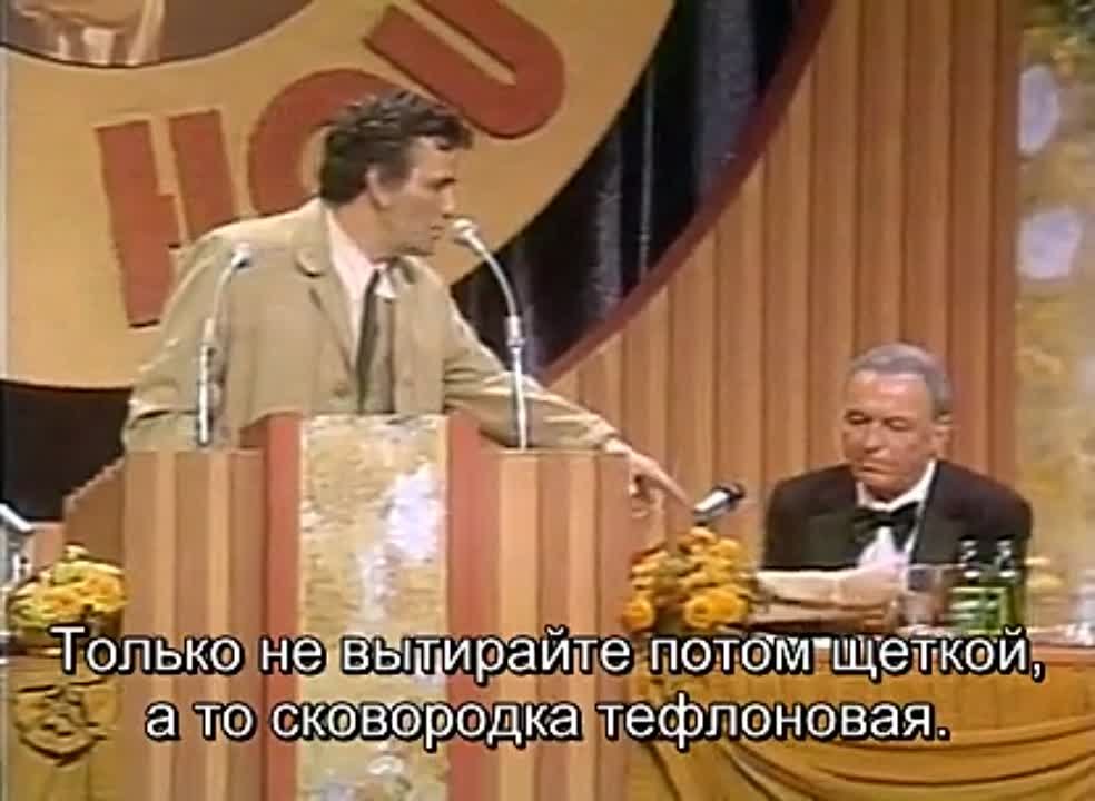 Поджарки знаменитостей | Roasts