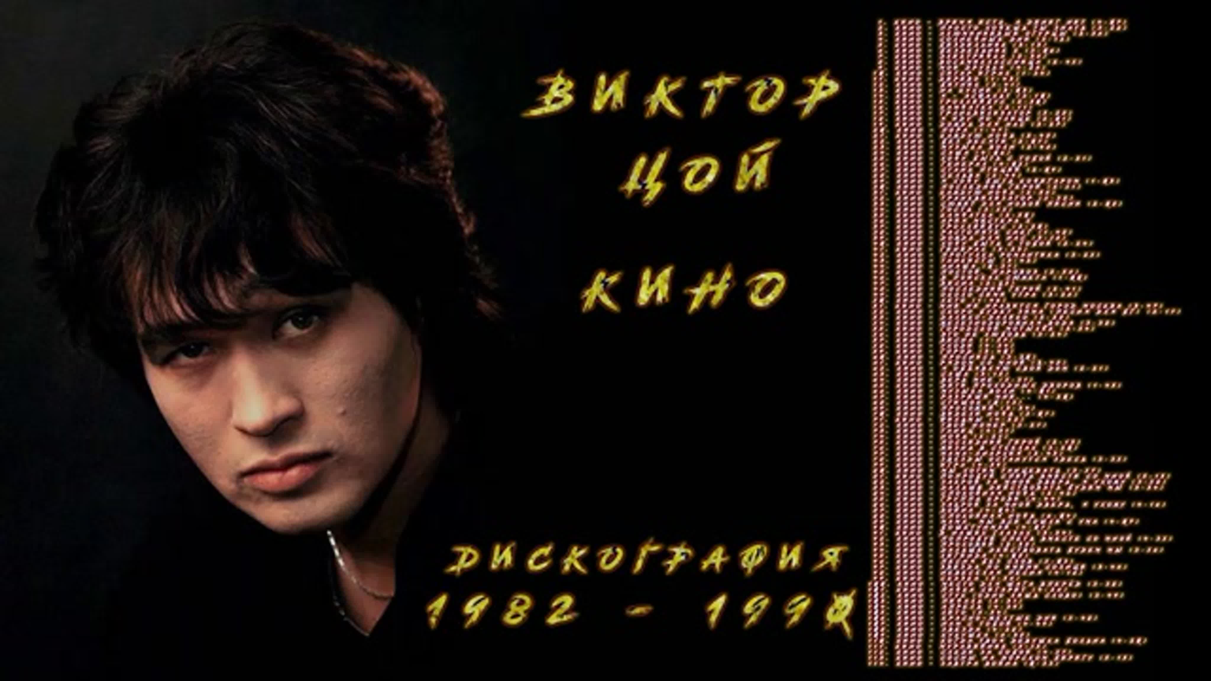 КИНОальбомы