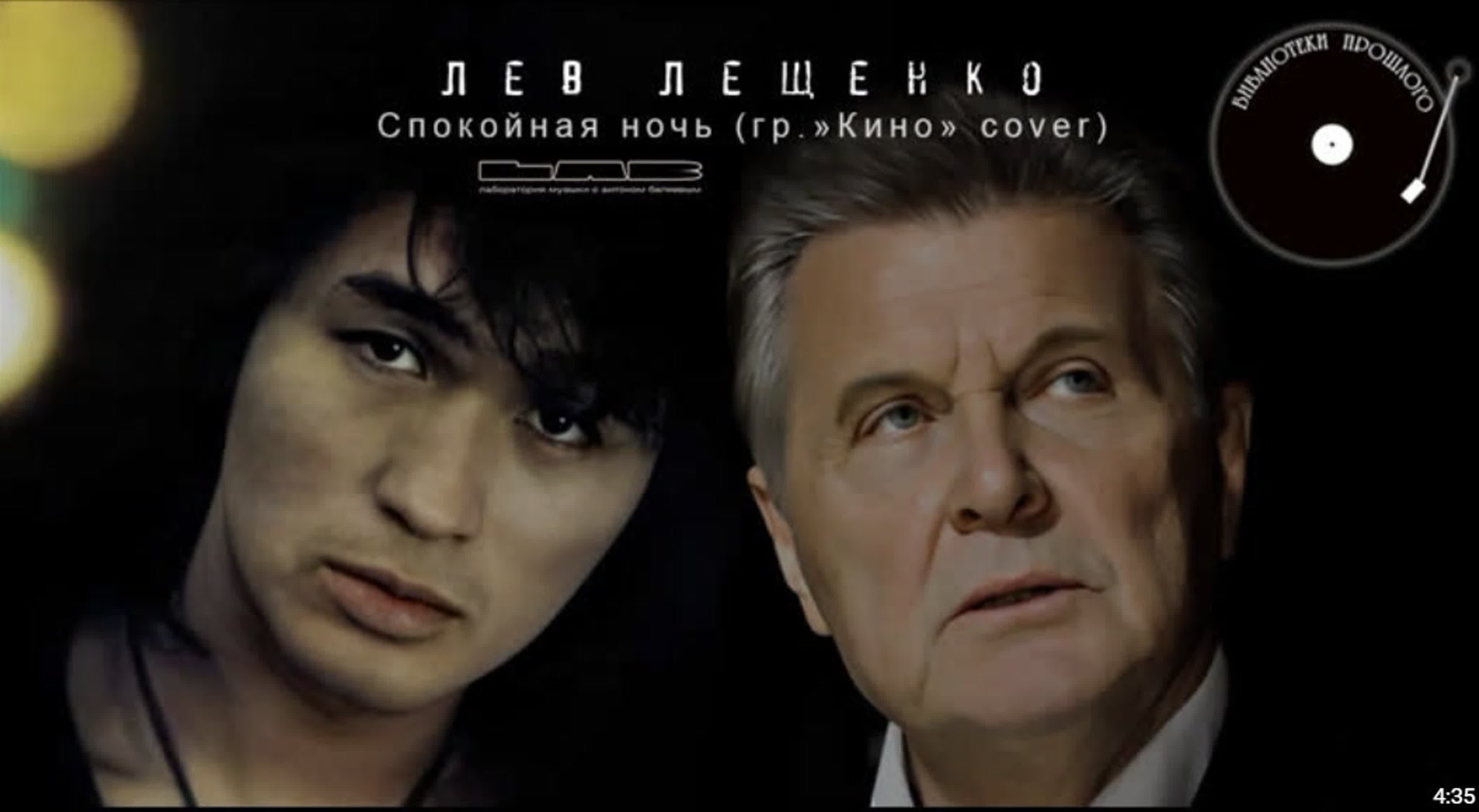 КИНОнаше время