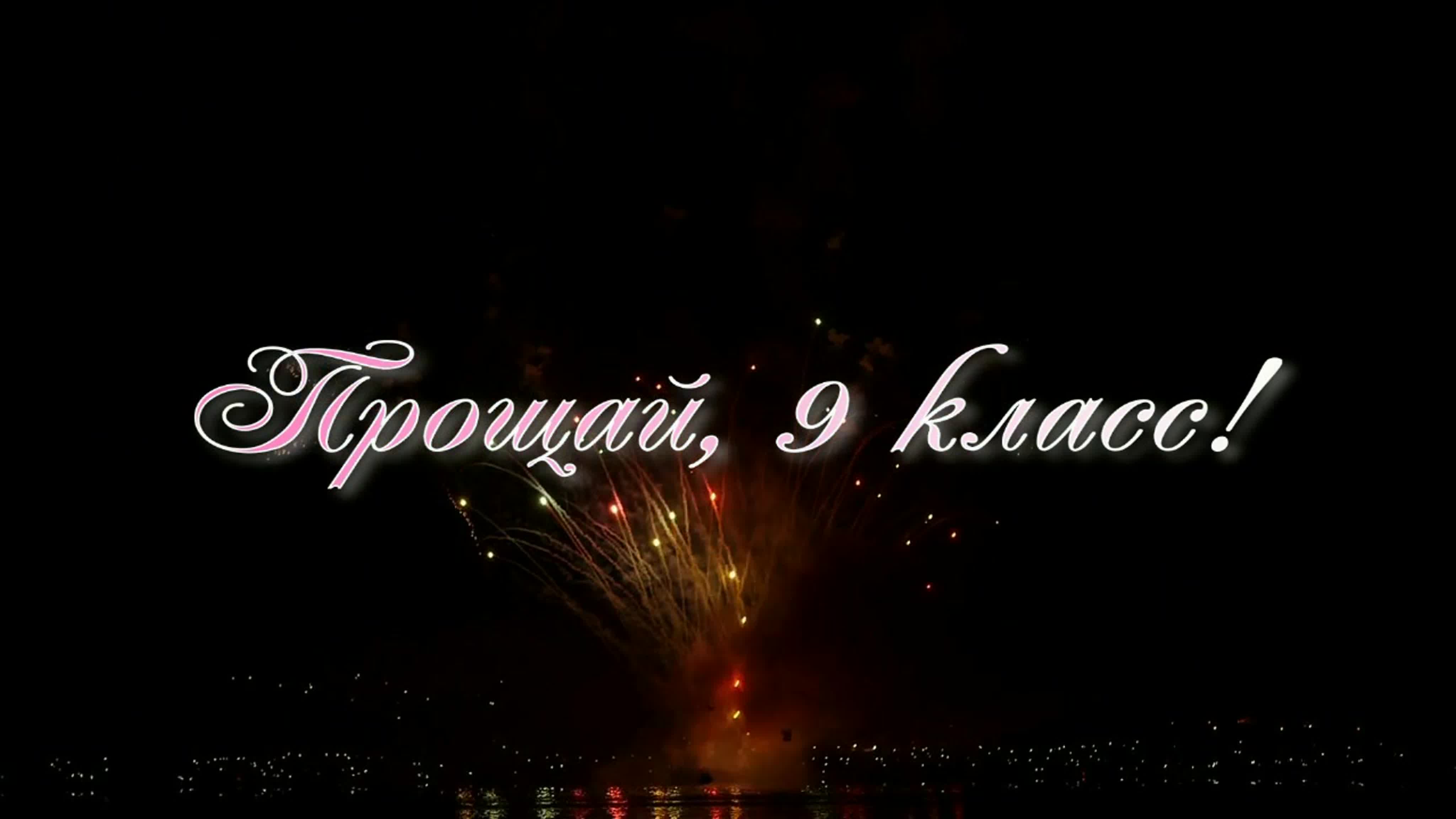 Выпускник 2020