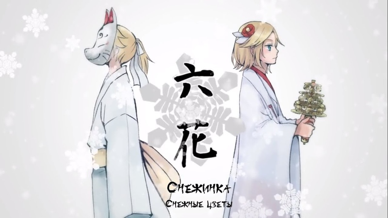 Flower Story by veran