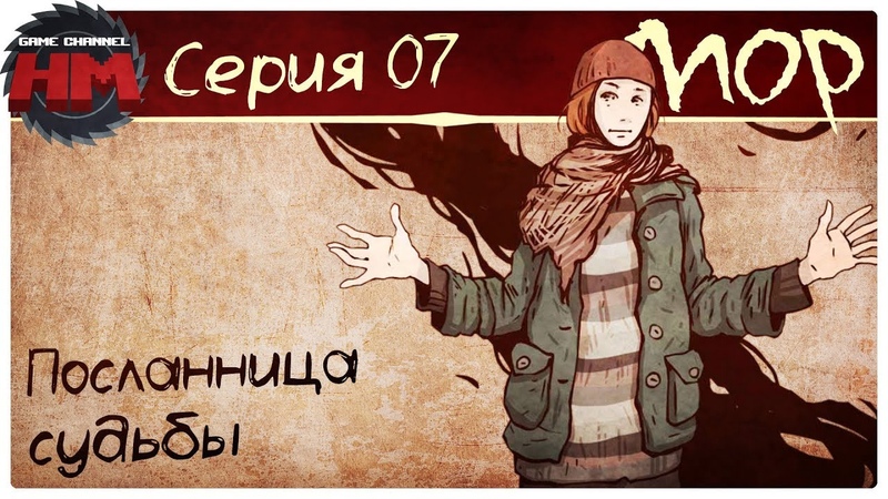 Serious Sam HD: The First Encounter