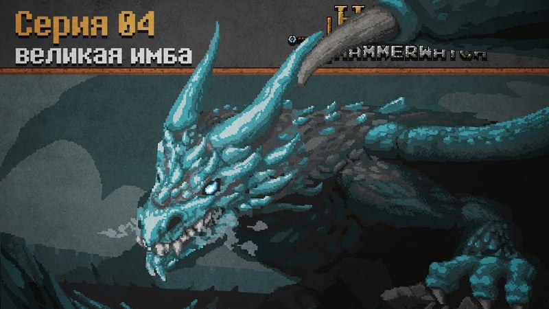 Heroes of Hammerwatch