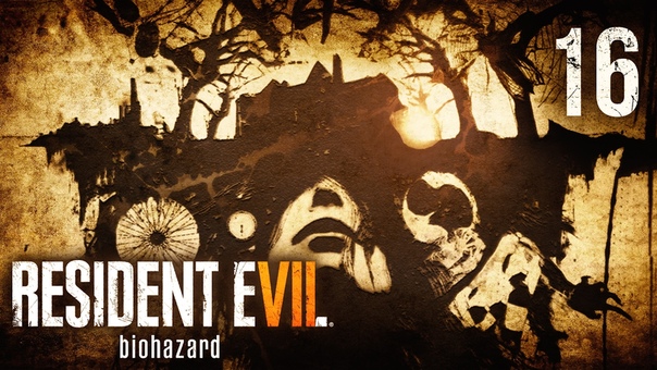 Resident Evil 7