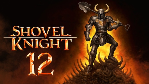 Shovel Knight